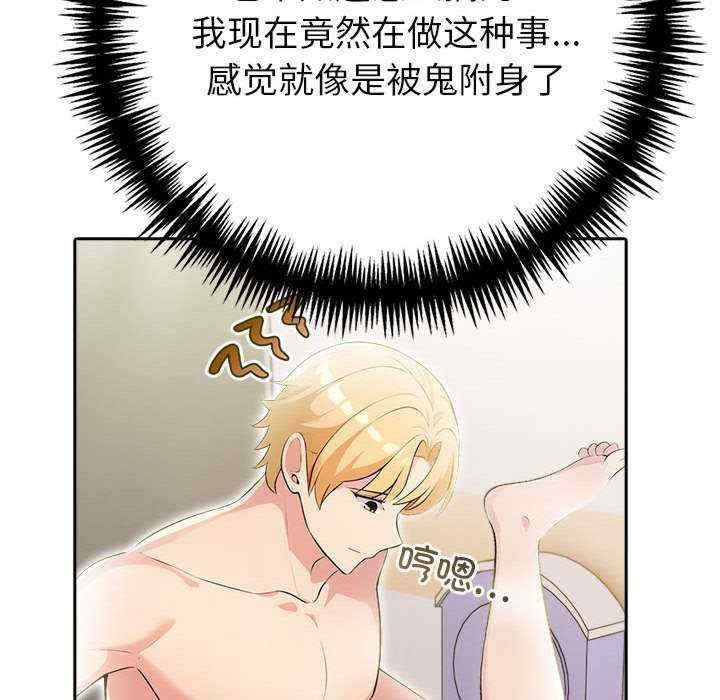 夫妇游戏/夫妇挑战赛