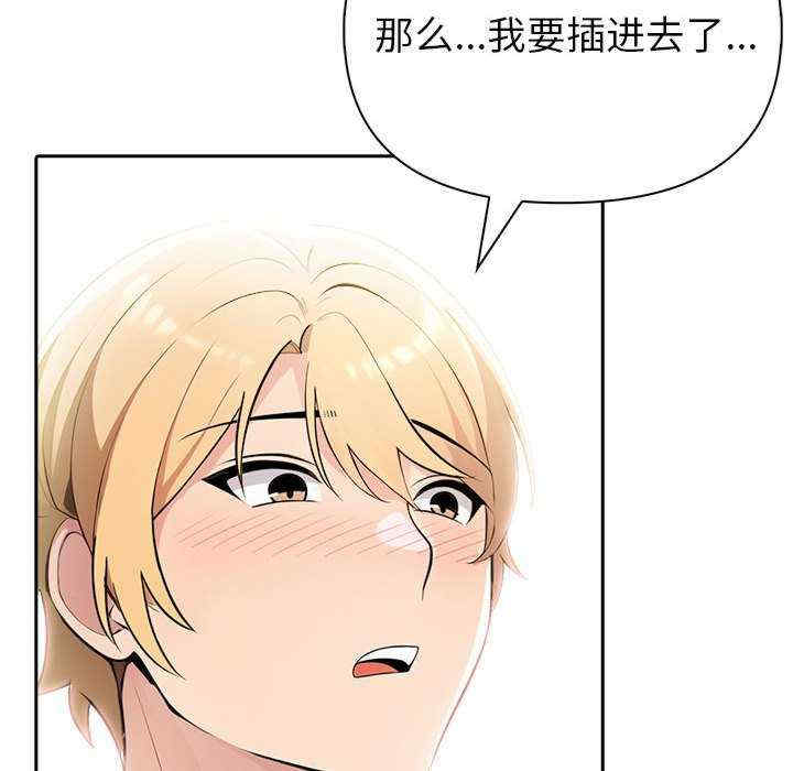 夫妇游戏/夫妇挑战赛