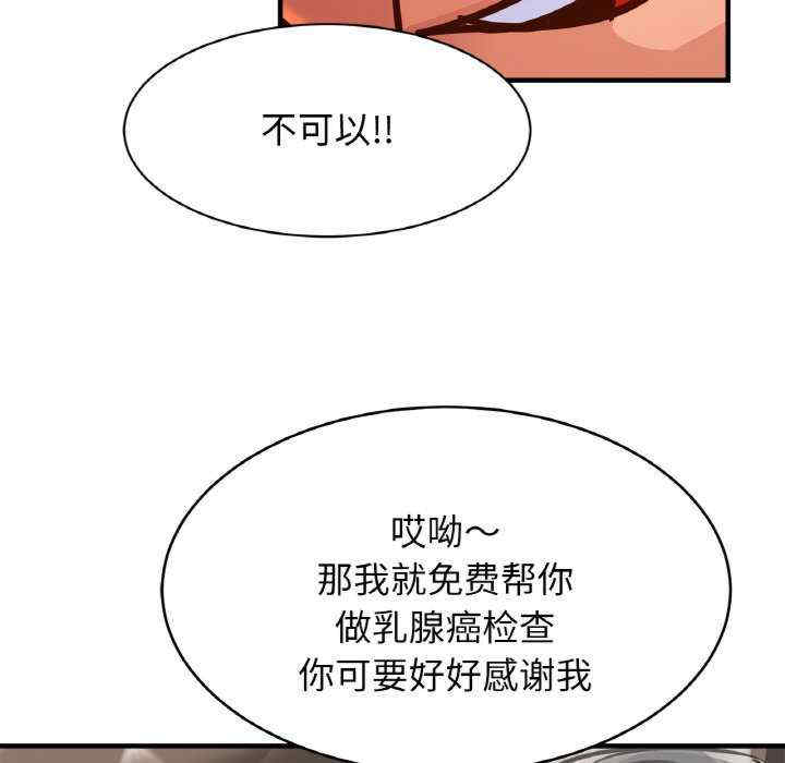 亲密的家庭/相亲相爱一家人/亲密一家人