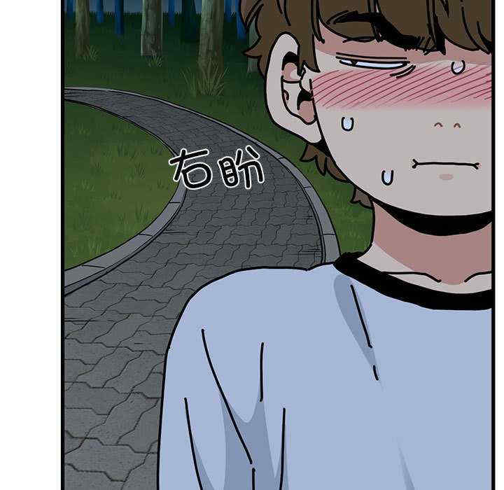 发小碰不得/强制催眠