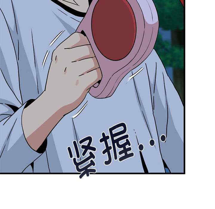 发小碰不得/强制催眠