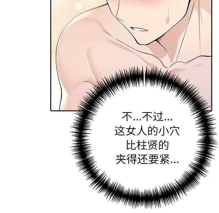 夫妇游戏/夫妇挑战赛