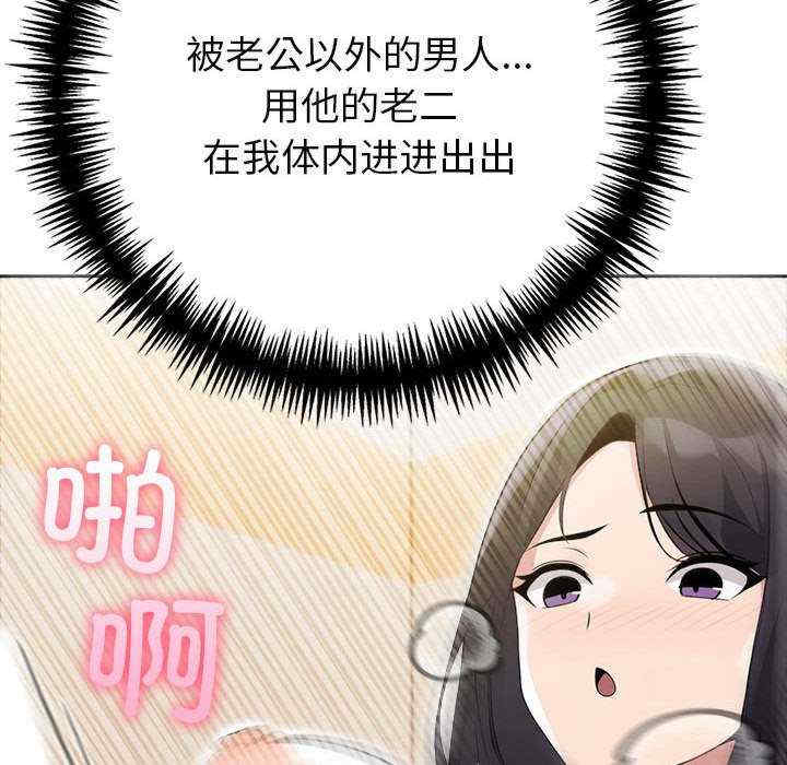 夫妇游戏/夫妇挑战赛