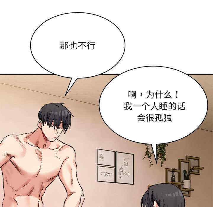 微妙关系/超微妙关系