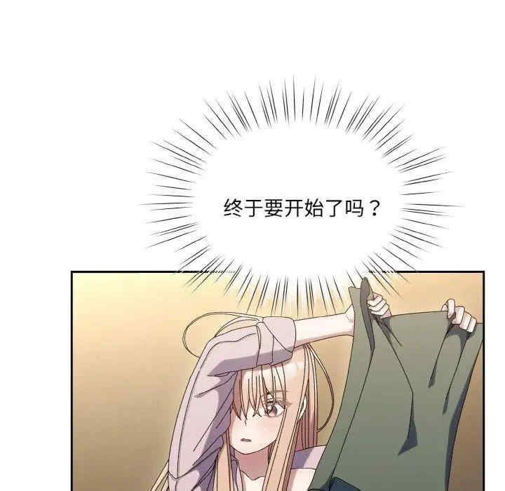 老大!请把女儿交给我!