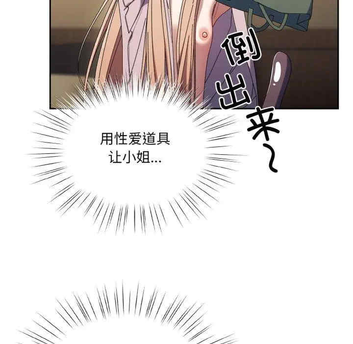 老大!请把女儿交给我!