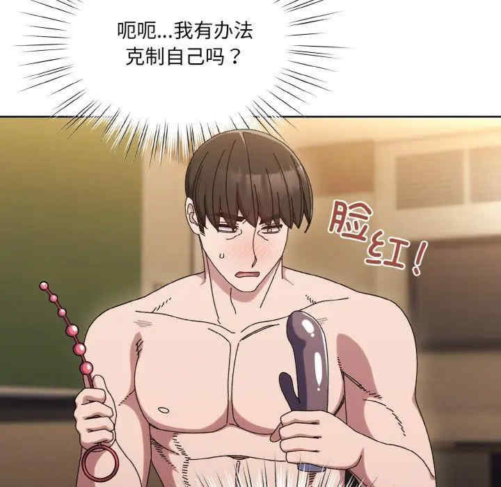 老大!请把女儿交给我!