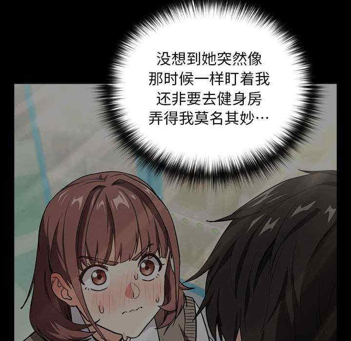 下班后的例行恋爱/下班后的秘密关系