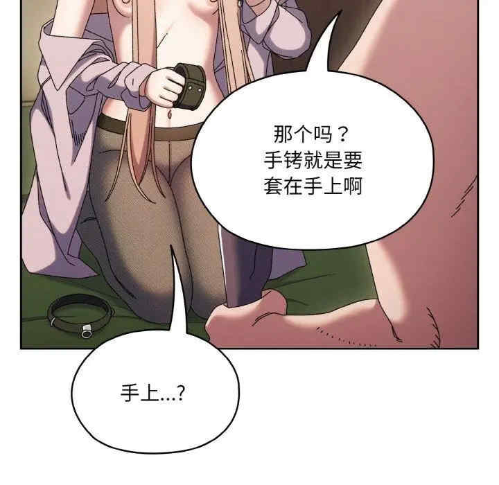 老大!请把女儿交给我!