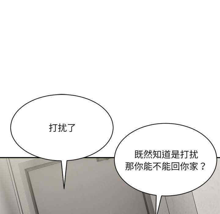 微妙关系/超微妙关系