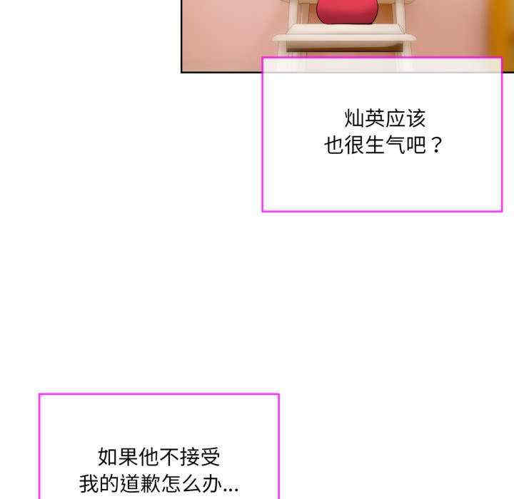 撕开冰山女神的面具