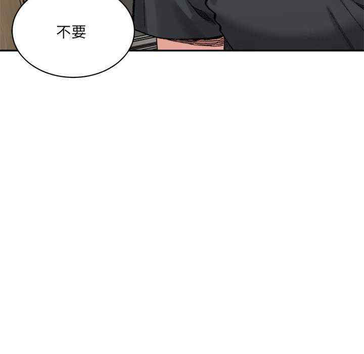 微妙关系/超微妙关系