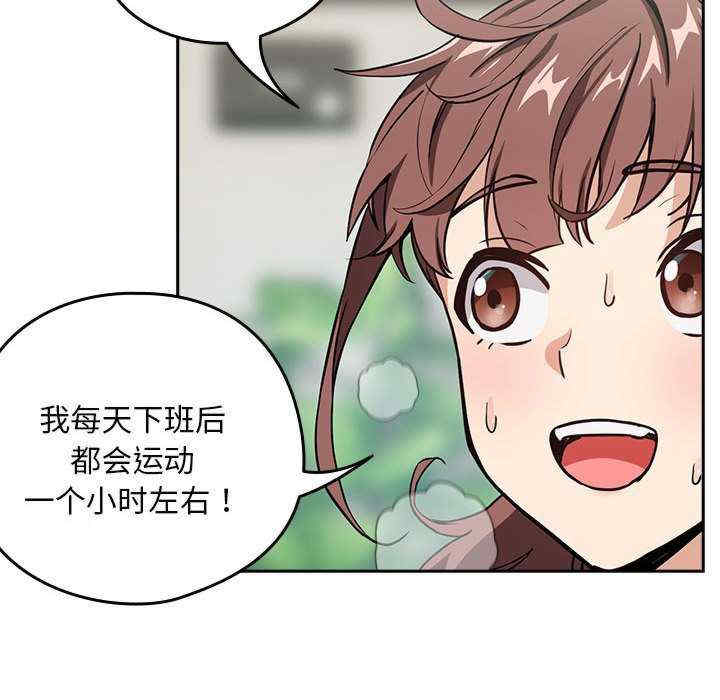 下班后的例行恋爱/下班后的秘密关系