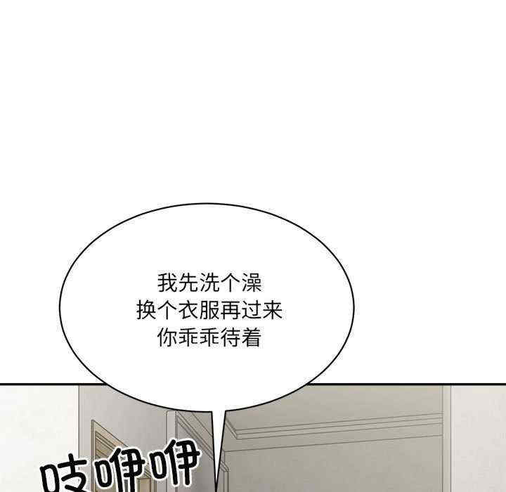 微妙关系/超微妙关系