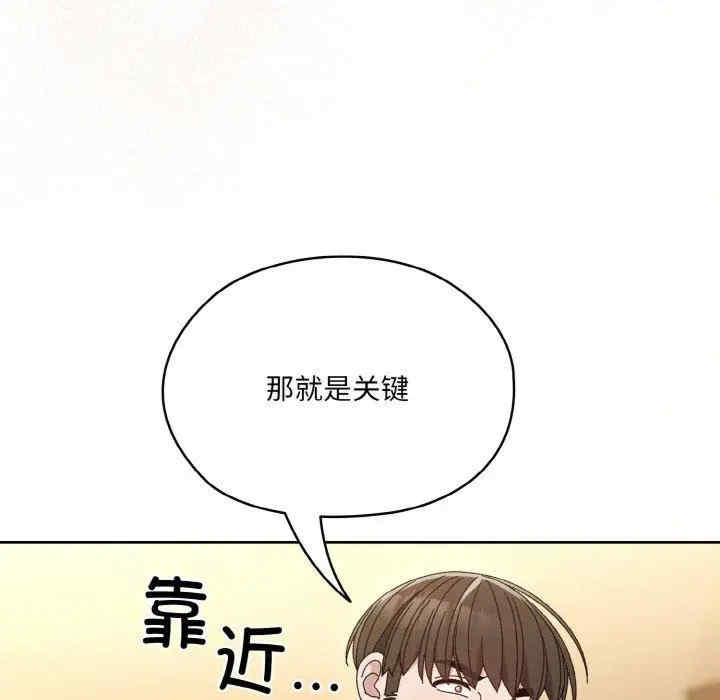 老大!请把女儿交给我!