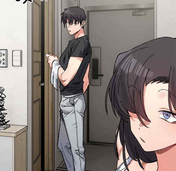 微妙关系/超微妙关系