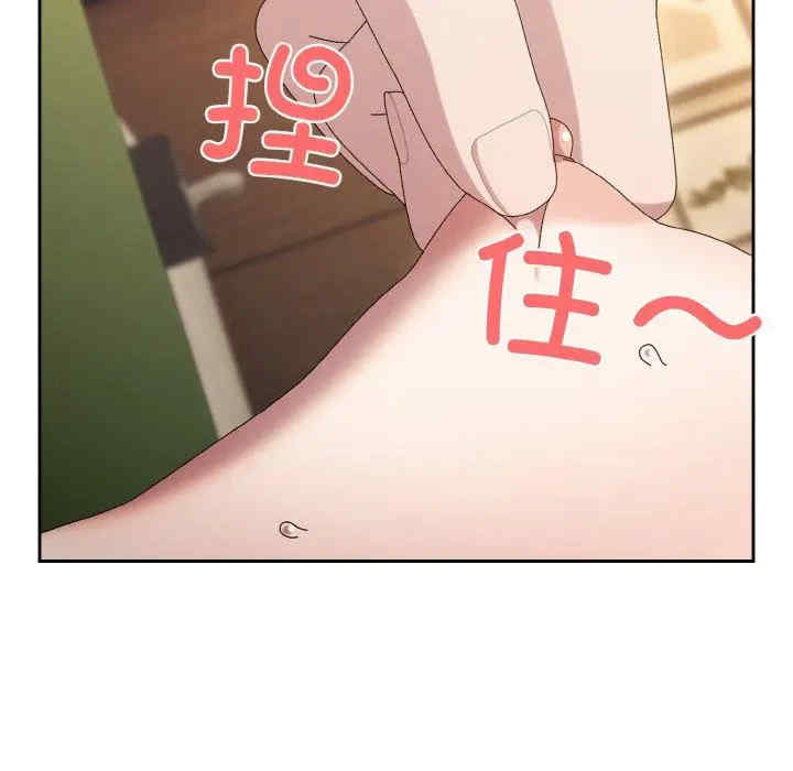 老大!请把女儿交给我!