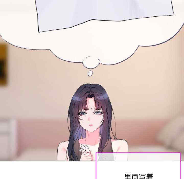 撕开冰山女神的面具