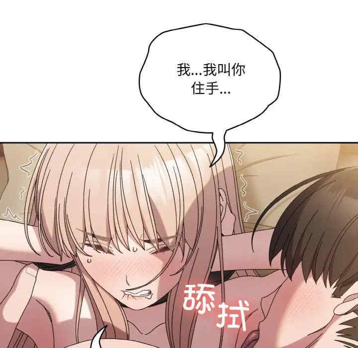 老大!请把女儿交给我!