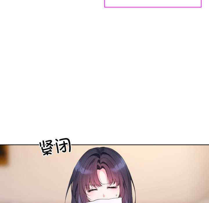 撕开冰山女神的面具