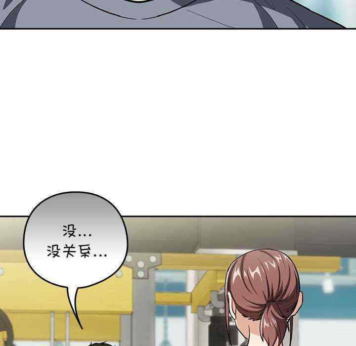 下班后的例行恋爱/下班后的秘密关系