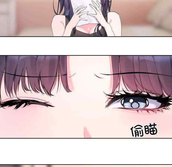 撕开冰山女神的面具