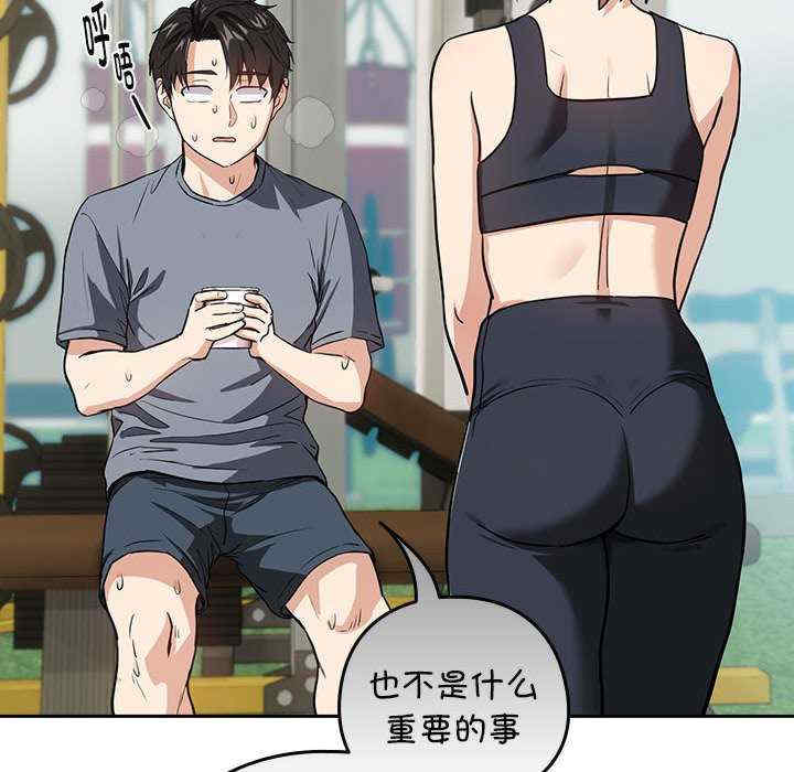 下班后的例行恋爱/下班后的秘密关系