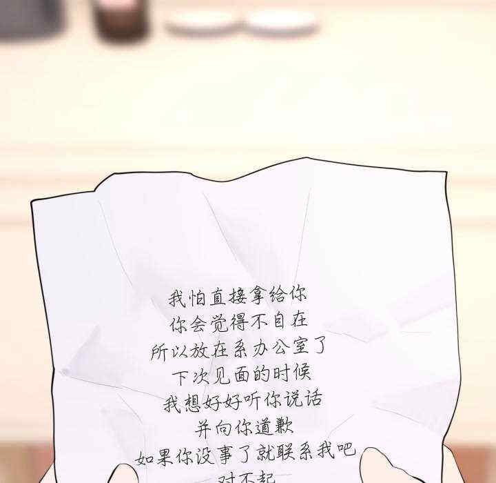 撕开冰山女神的面具