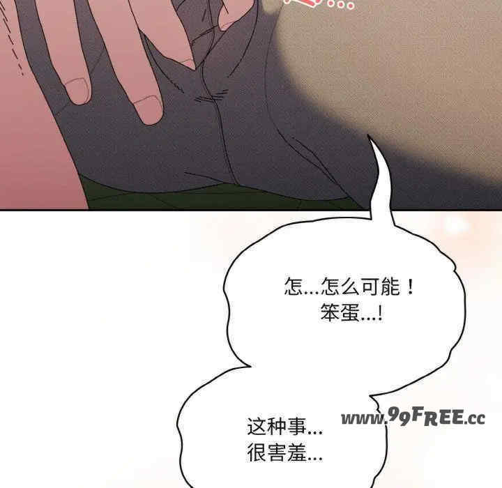 老大!请把女儿交给我!