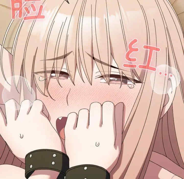 老大!请把女儿交给我!