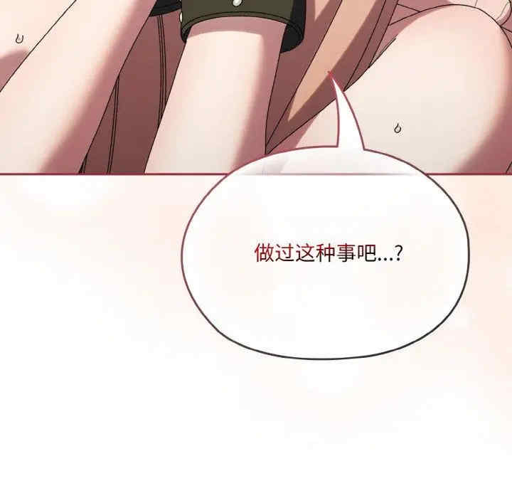 老大!请把女儿交给我!