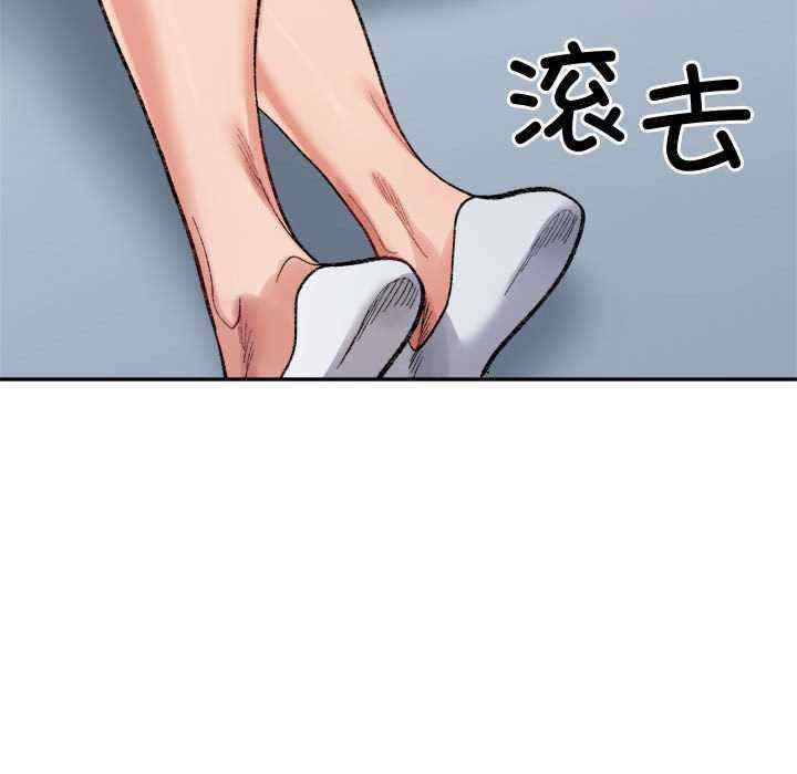 微妙关系/超微妙关系