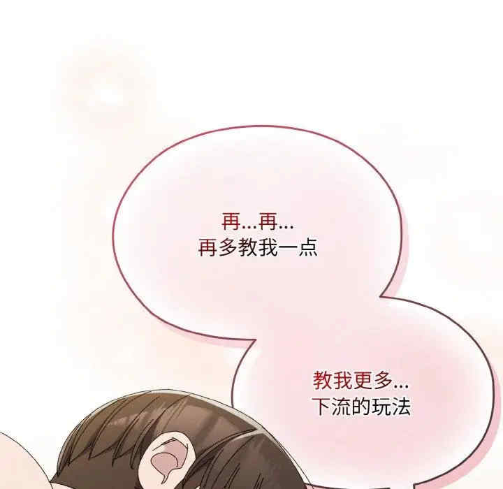 老大!请把女儿交给我!