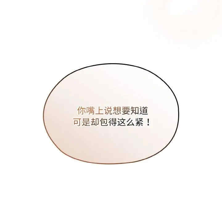 老大!请把女儿交给我!