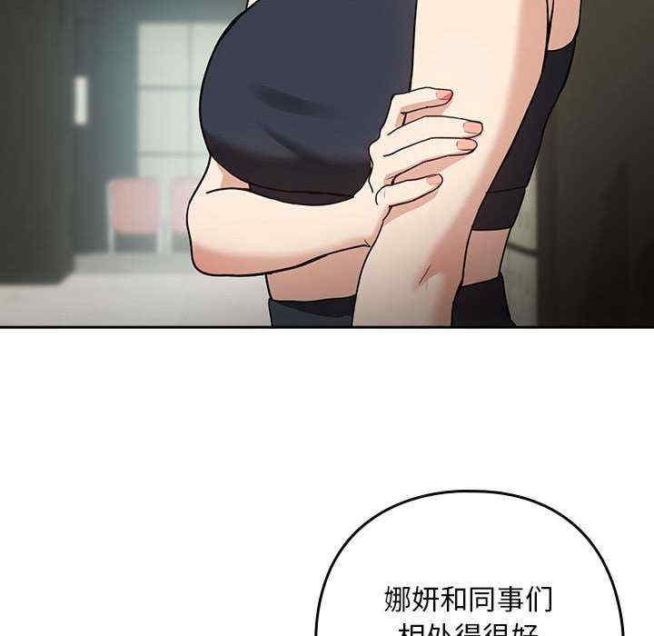 下班后的例行恋爱/下班后的秘密关系