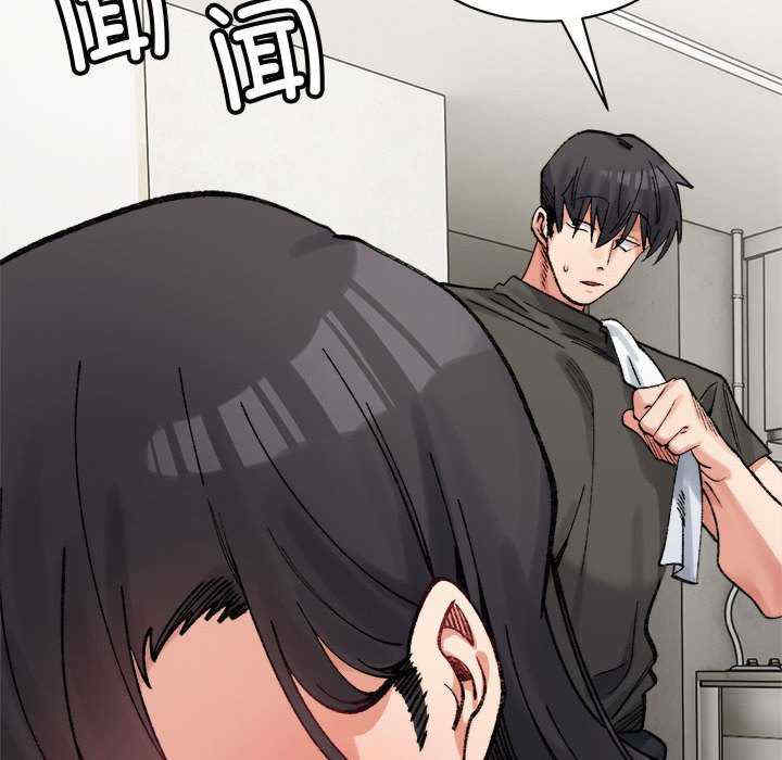 微妙关系/超微妙关系