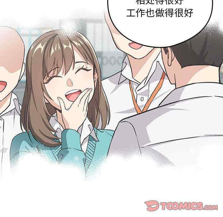 下班后的例行恋爱/下班后的秘密关系