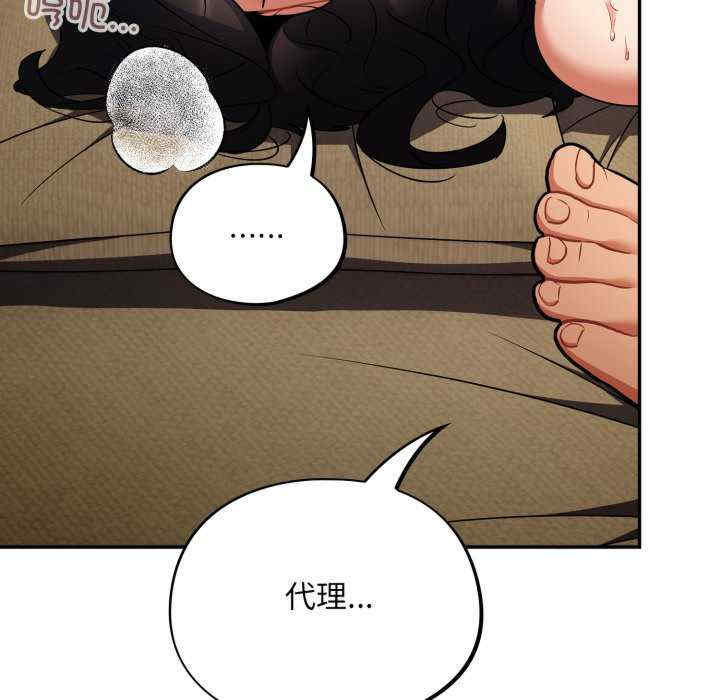 傻瓜病毒/傻傻病毒