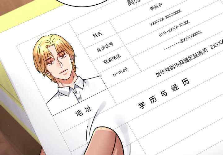 背叛的开始/完美妻子的背叛