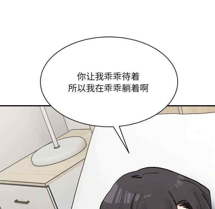 微妙关系/超微妙关系