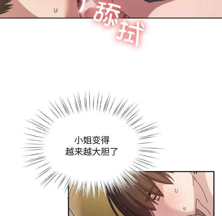 老大!请把女儿交给我!