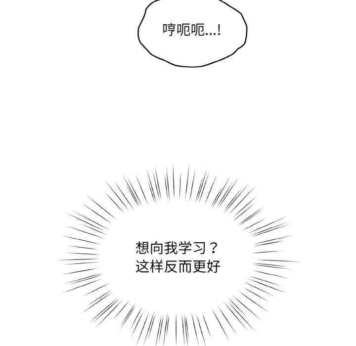 老大!请把女儿交给我!