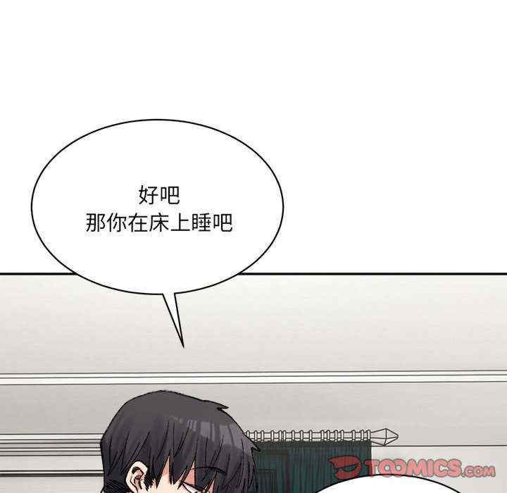 微妙关系/超微妙关系