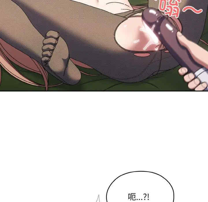 老大!请把女儿交给我!