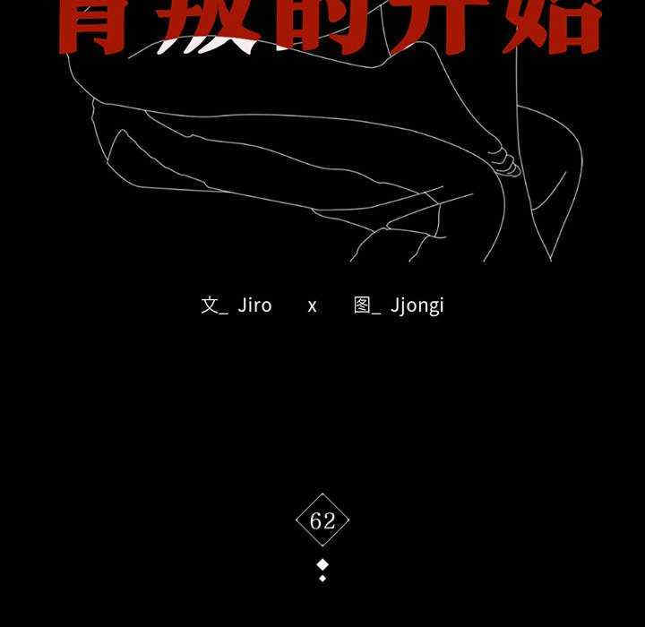 背叛的开始/完美妻子的背叛