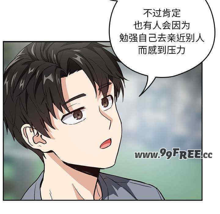 下班后的例行恋爱/下班后的秘密关系