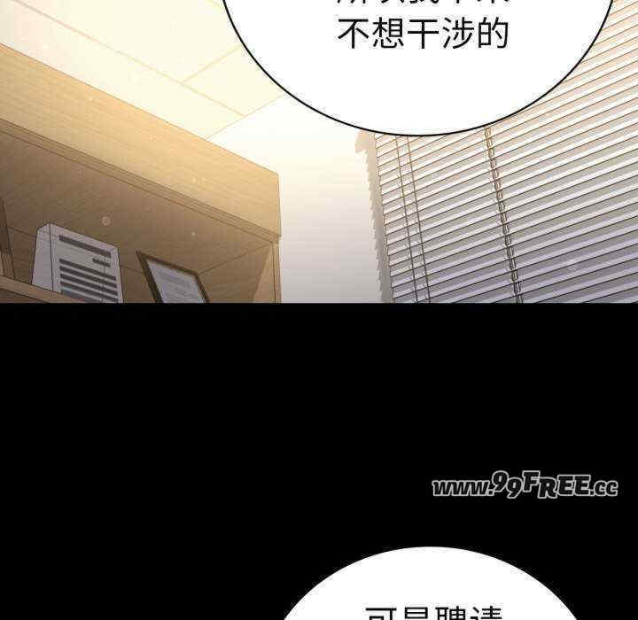 背叛的开始/完美妻子的背叛