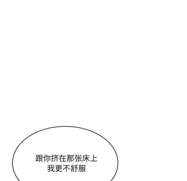 微妙关系/超微妙关系