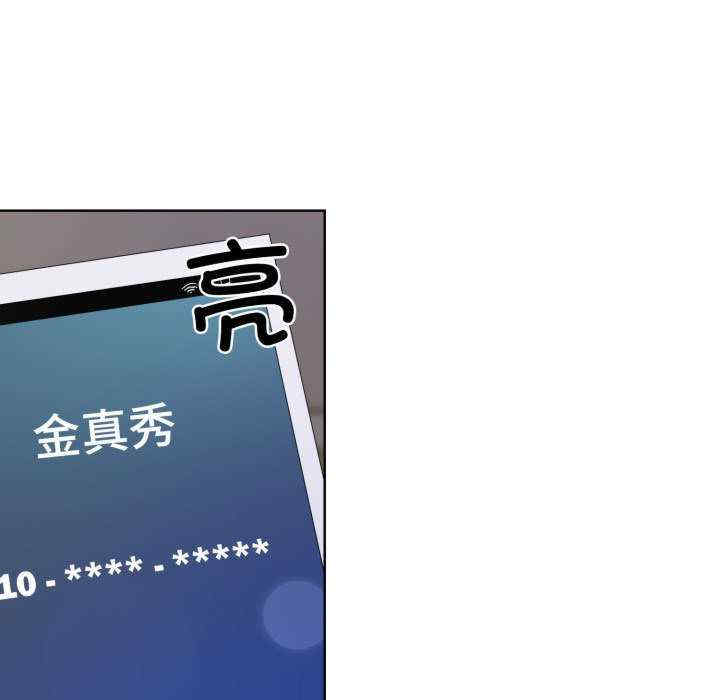 撕开冰山女神的面具