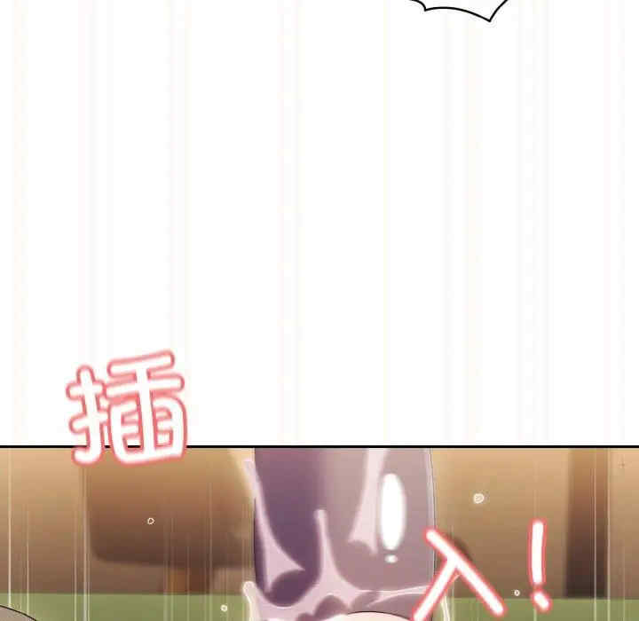 老大!请把女儿交给我!